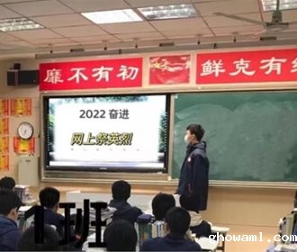2022·奋进·网上祭英烈 ——伟德国际手机移动版官网校团委主题团日活动