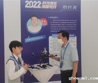 我校获奖学子参加第十三届重庆市青少年科技创新市长奖表彰活动