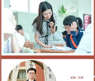 全国特等奖、一等奖!伟德国际手机移动版官网语文教师在全国课堂教学大赛中斩获佳绩